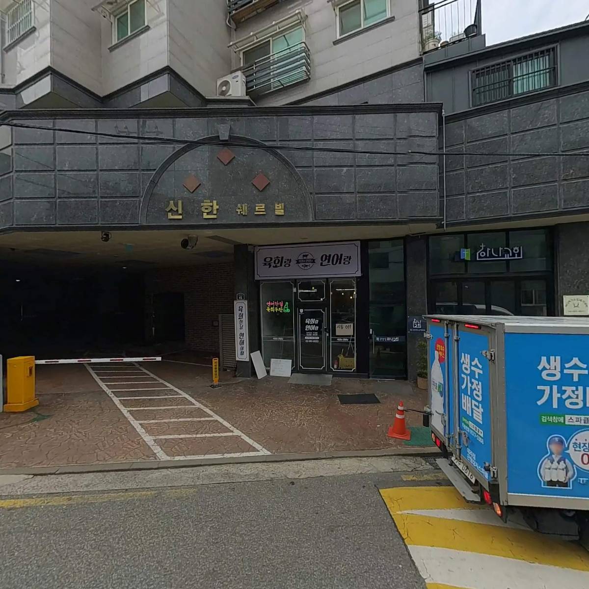오로라 아트랩_3