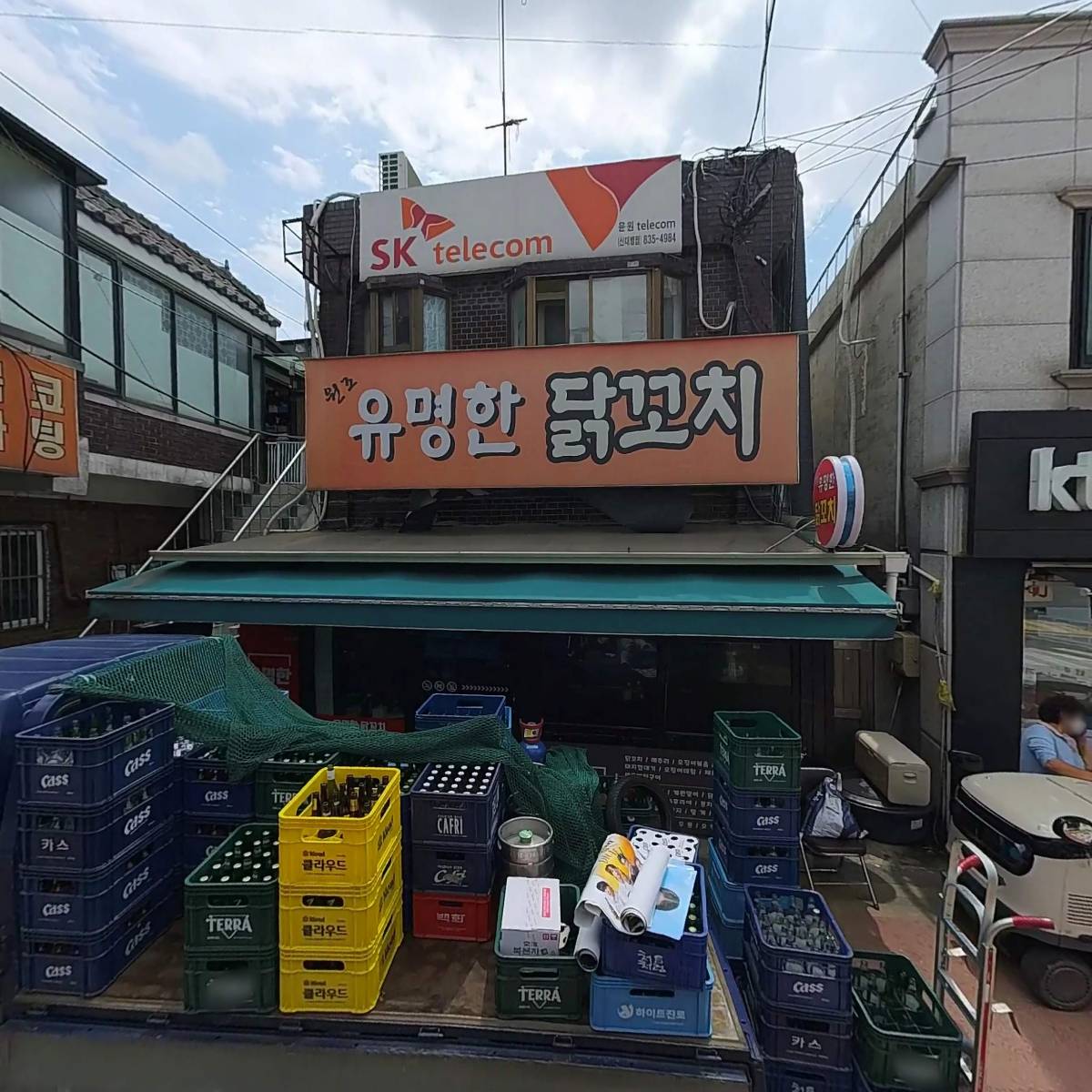 콩사랑