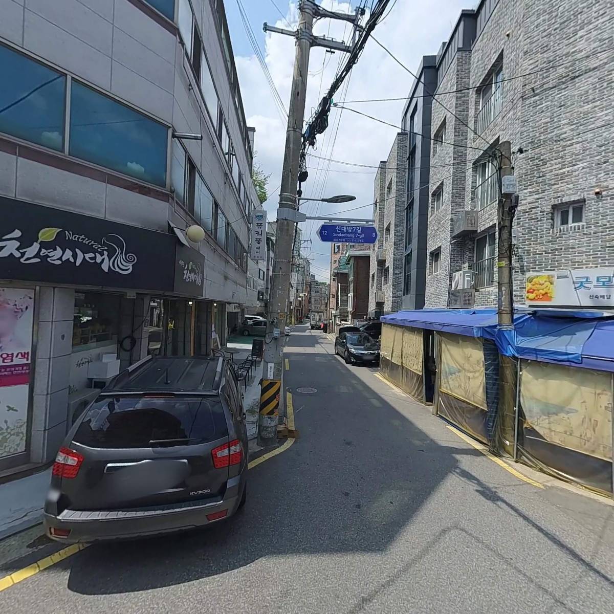 유명제주도야지