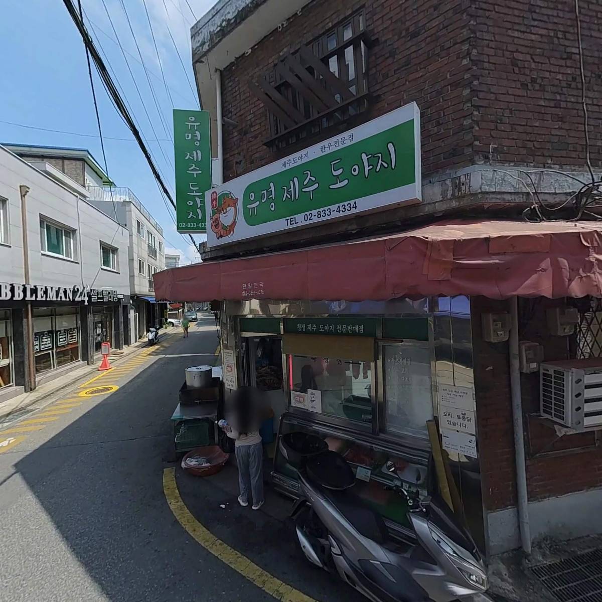 유명제주도야지_3