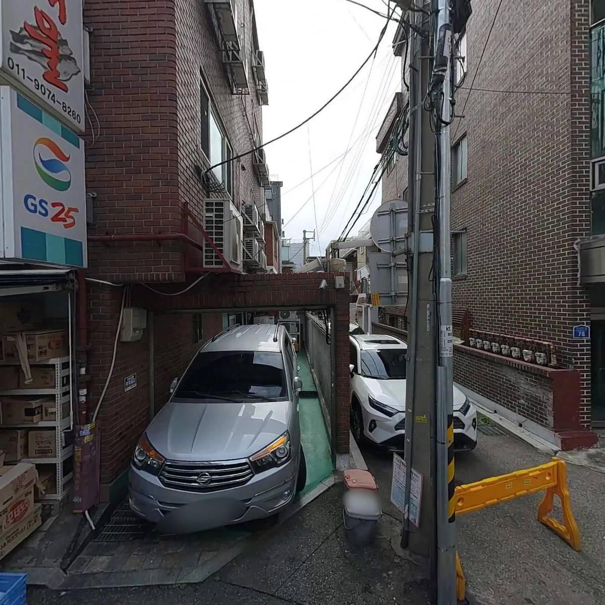 GS25 화양동해_3
