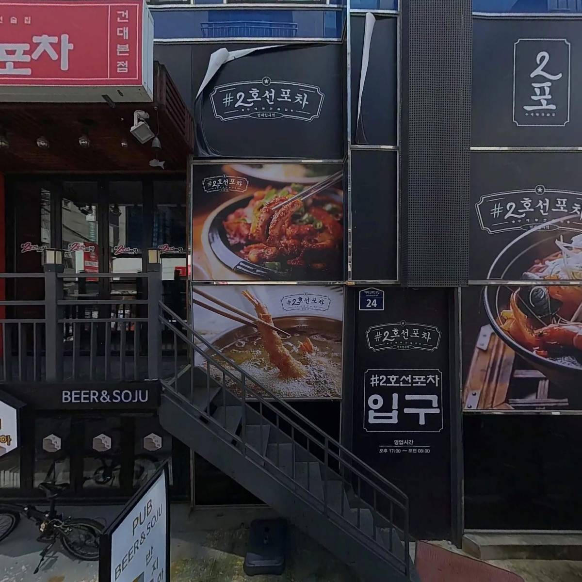 언리미티드_3