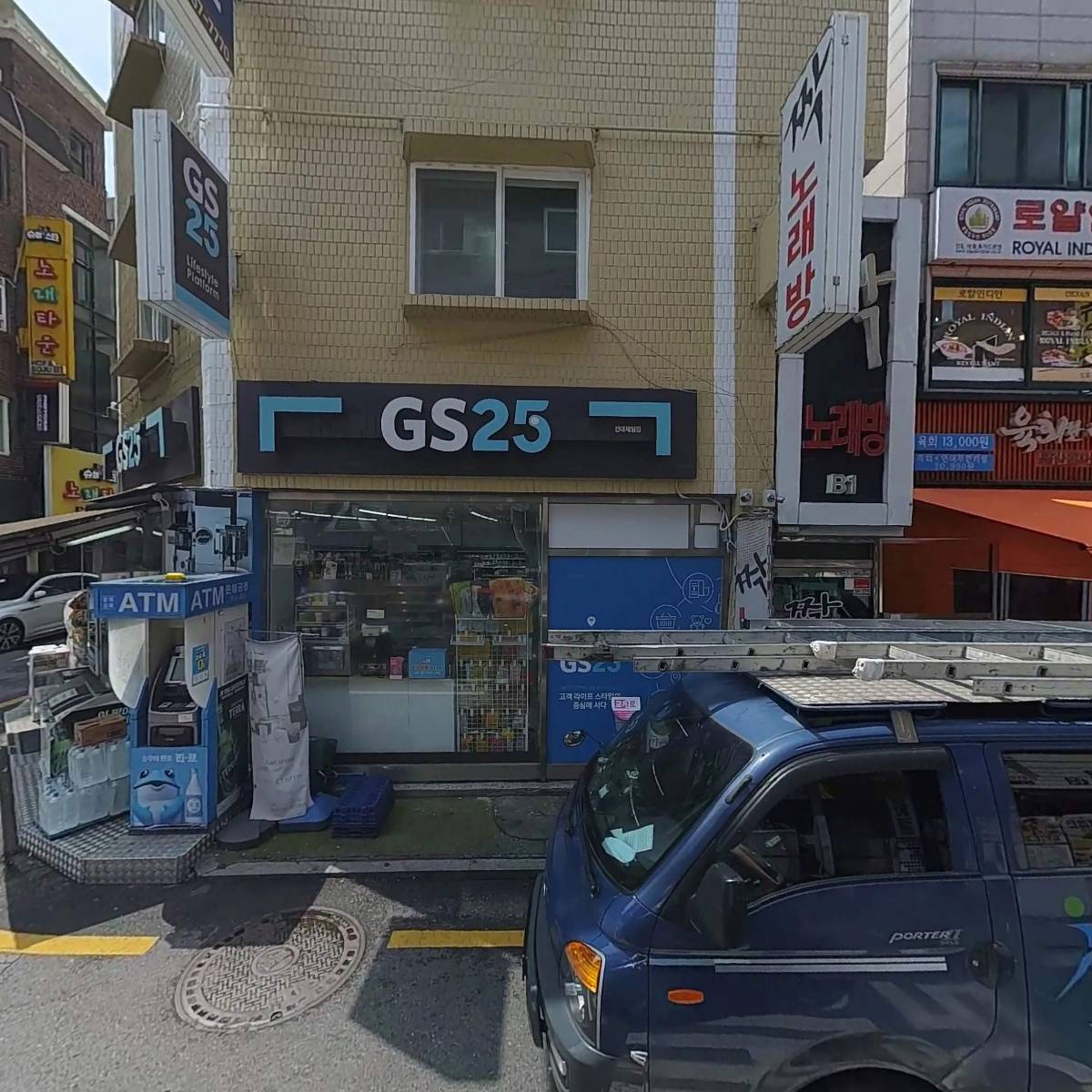 역전할머니맥주(건대점)