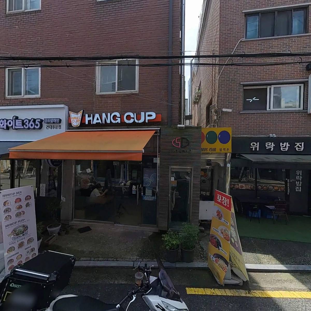 테이큰(TAKEN)