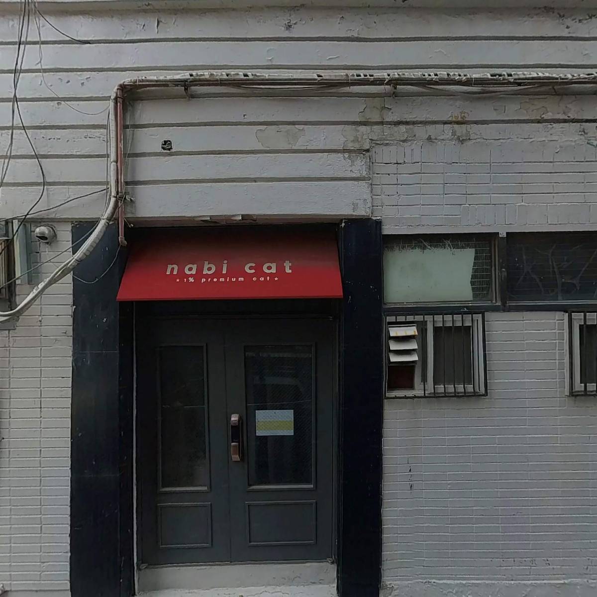 동진전자（SK텔레콤）