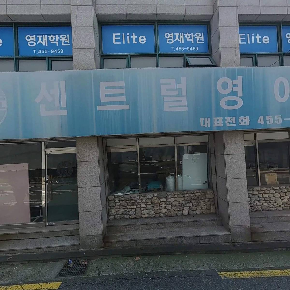 대성산업（주）구의주유소_3