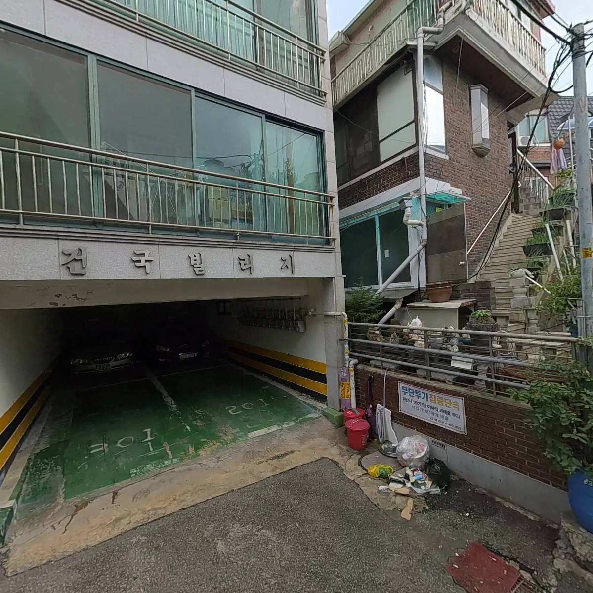주식회사 맑은바다
