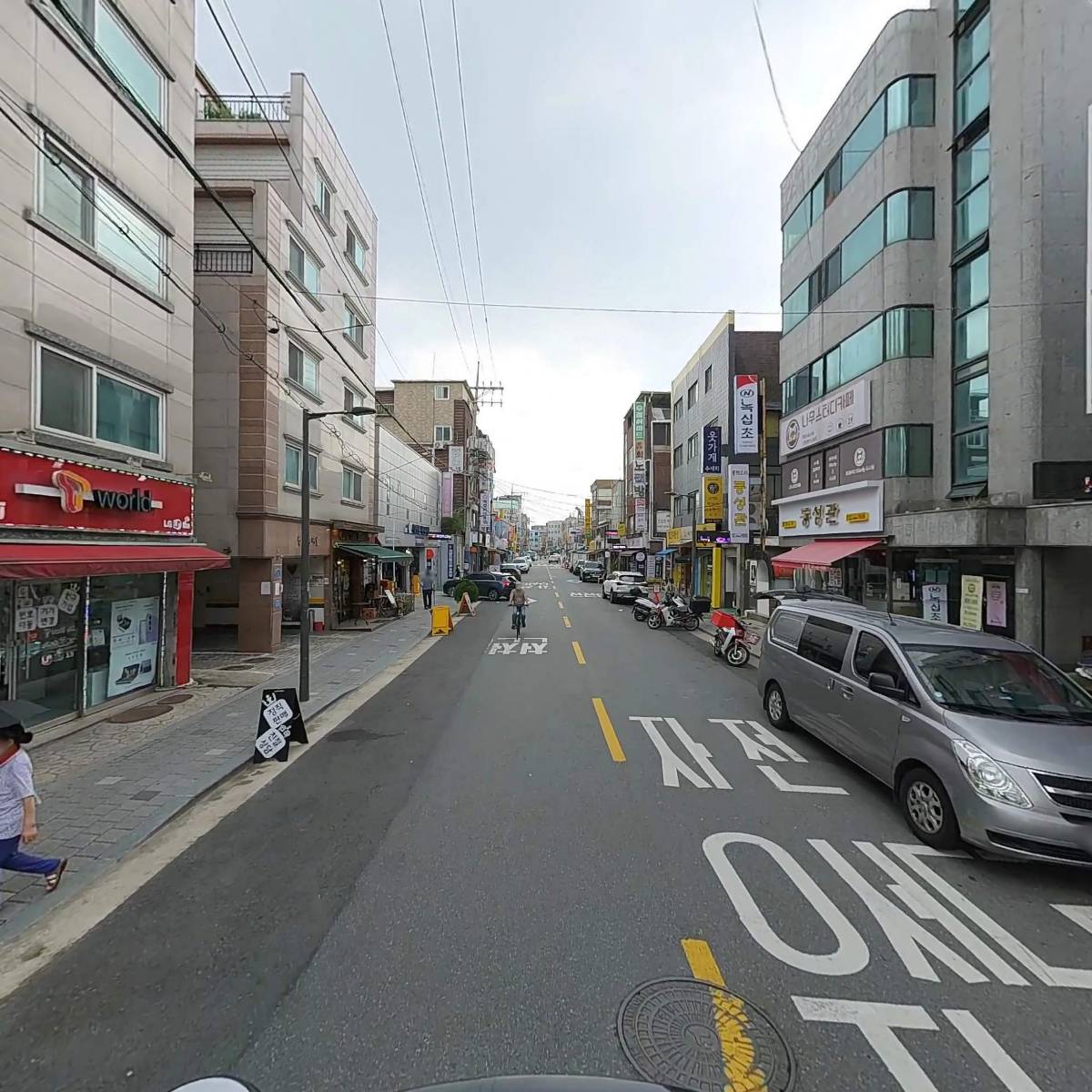 광진제일새마을금고_2