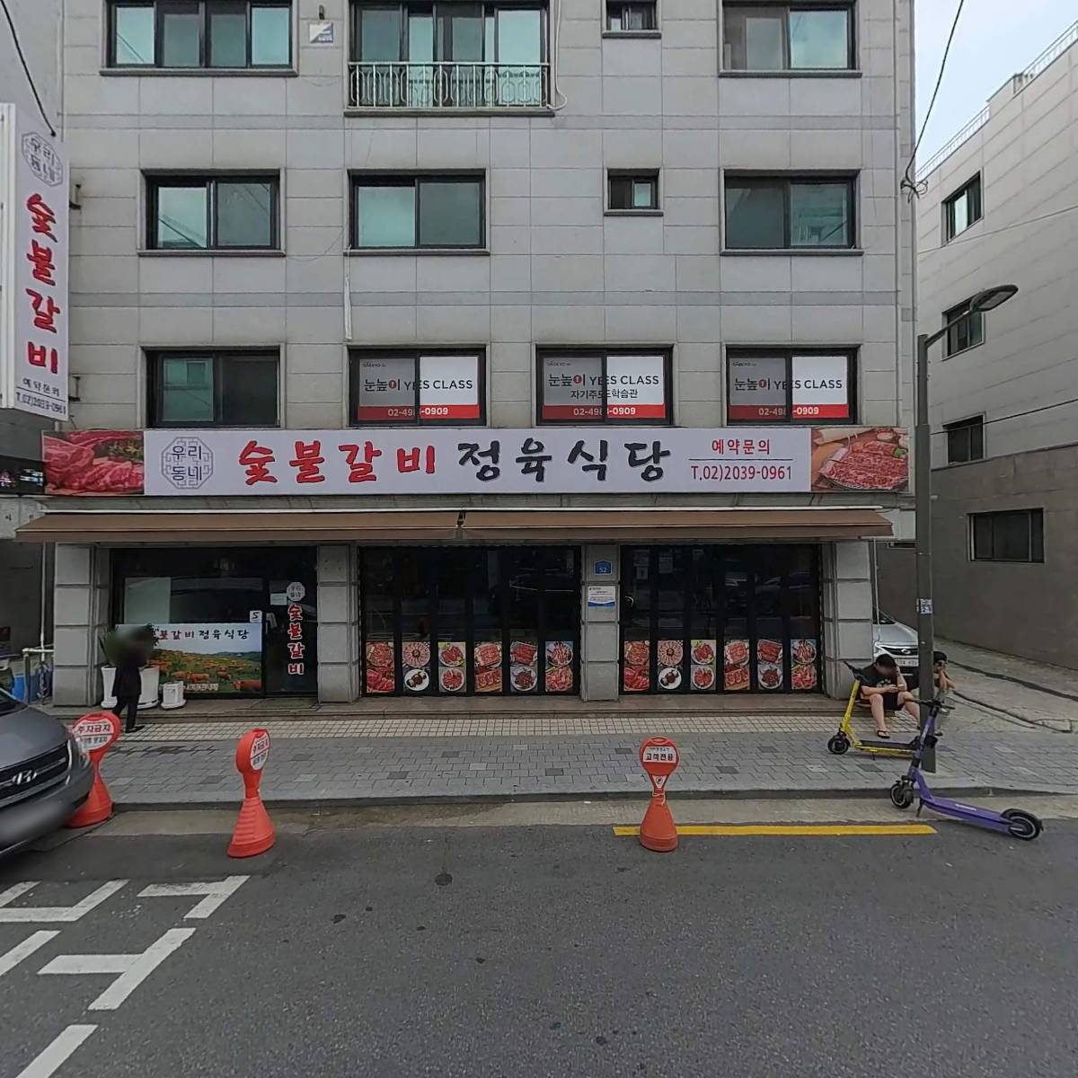광진제일새마을금고_3
