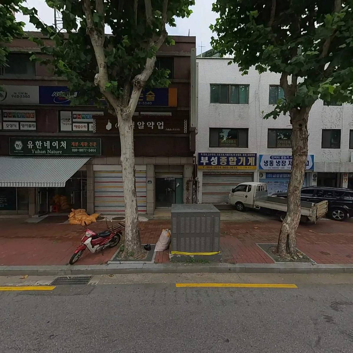 (주) 밀알약업