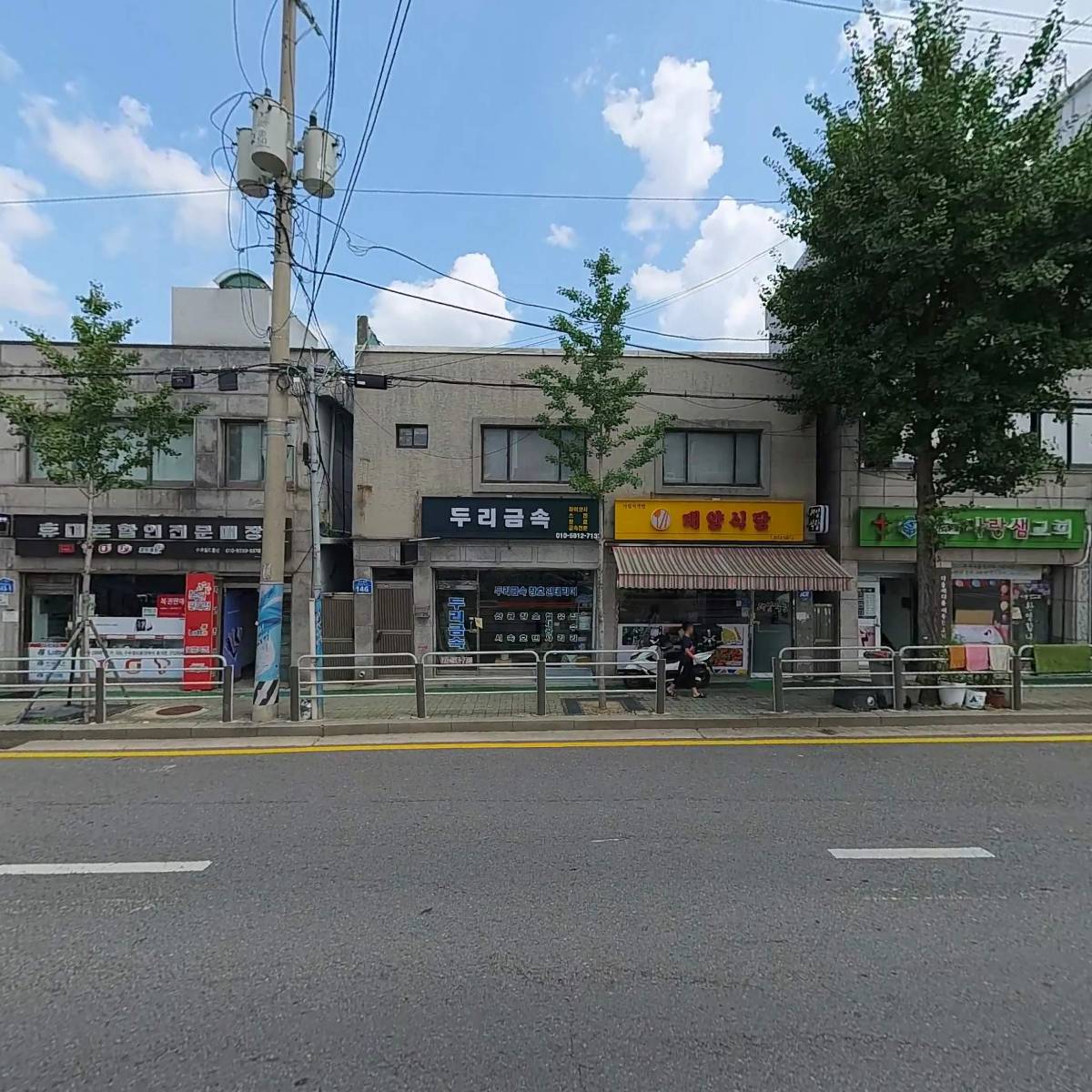 두리금속창호인테리어_3