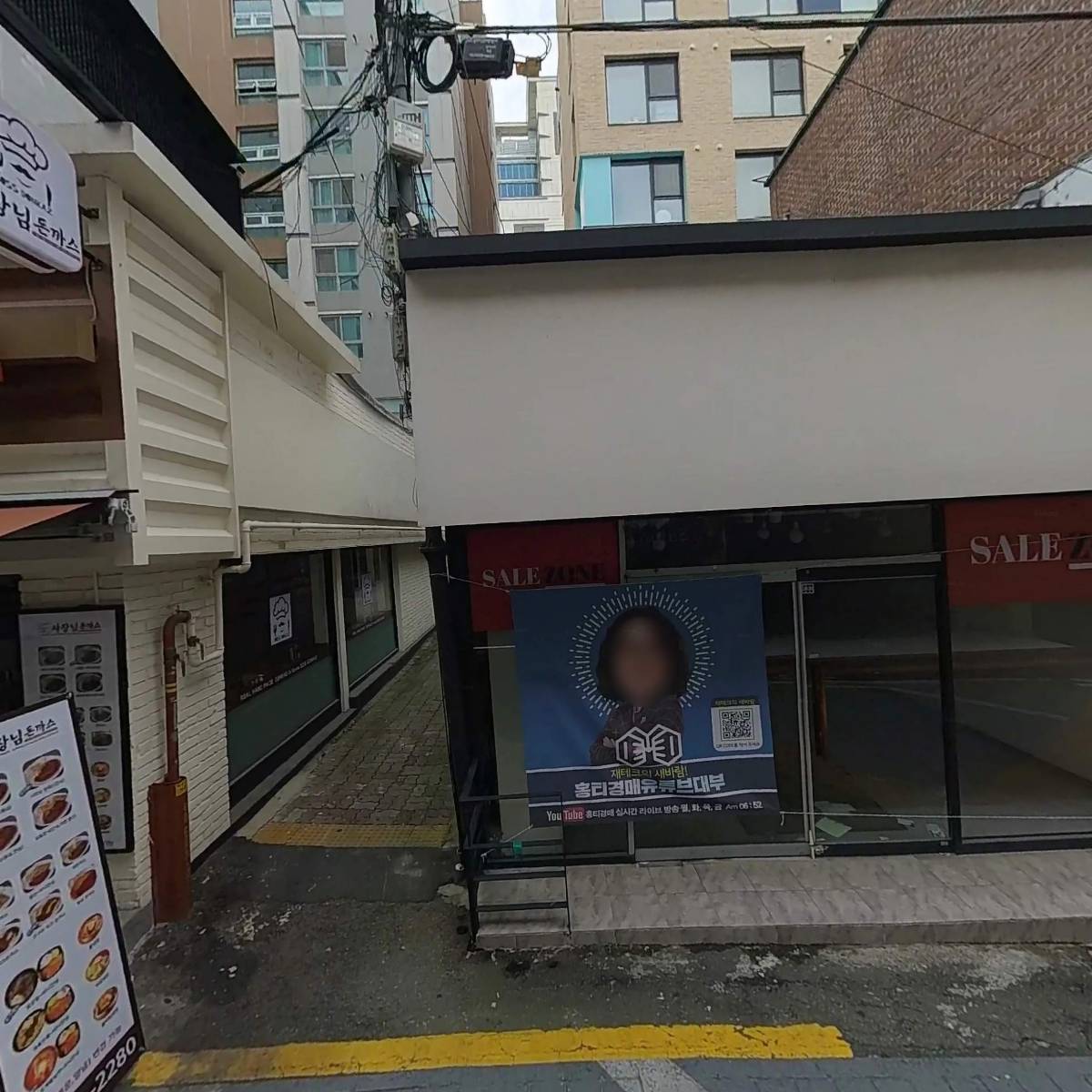 이름없는파스타