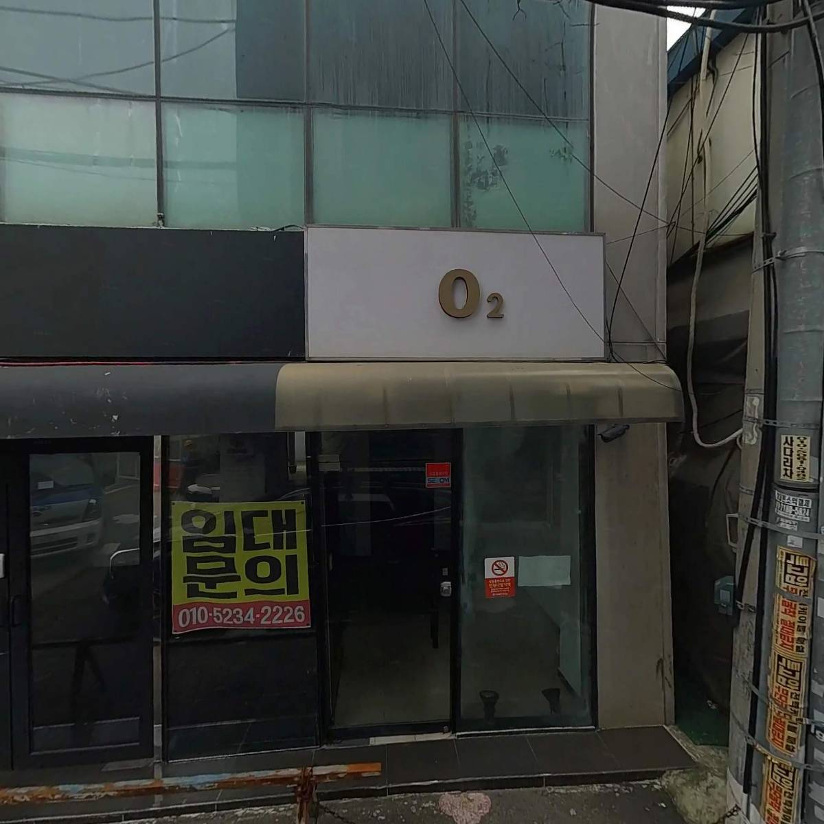 한강세무회계사무소