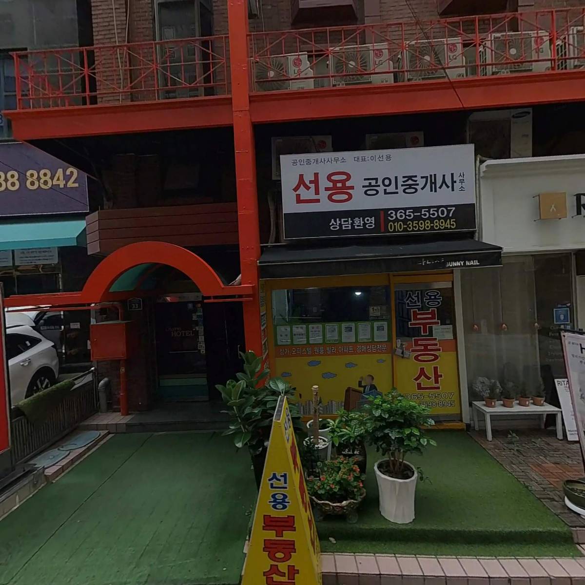 두올