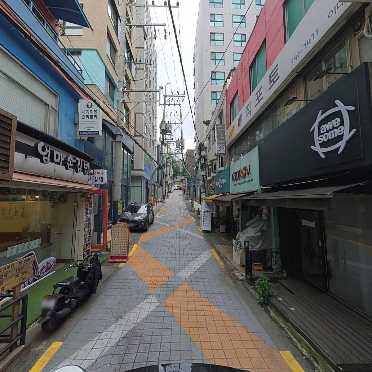 주식회사에이썸코퍼레이션_2