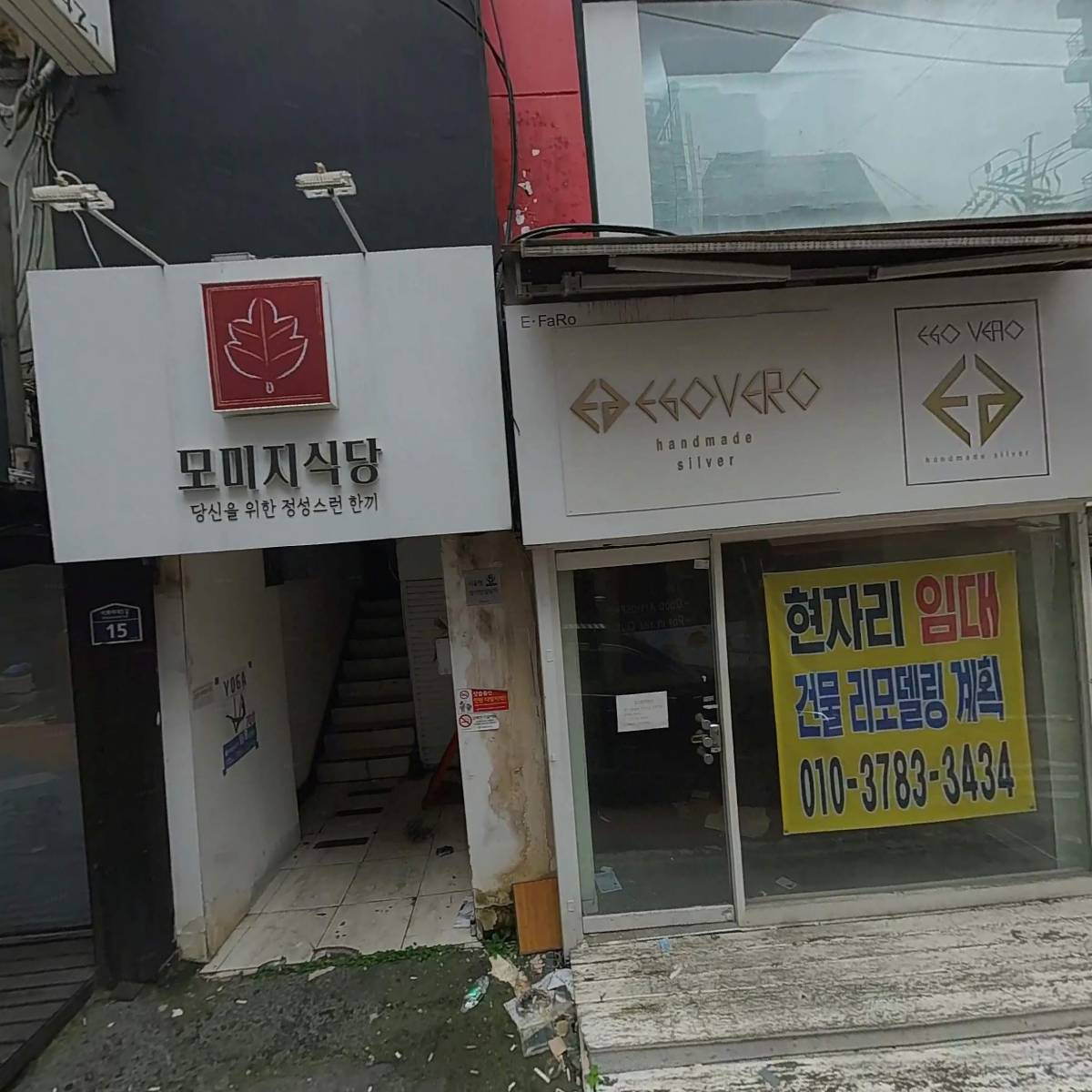 주식회사에이썸코퍼레이션_3