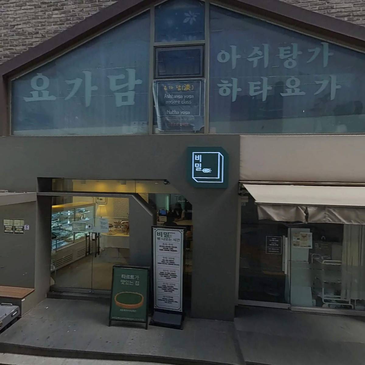 신촌리브하임2차 405