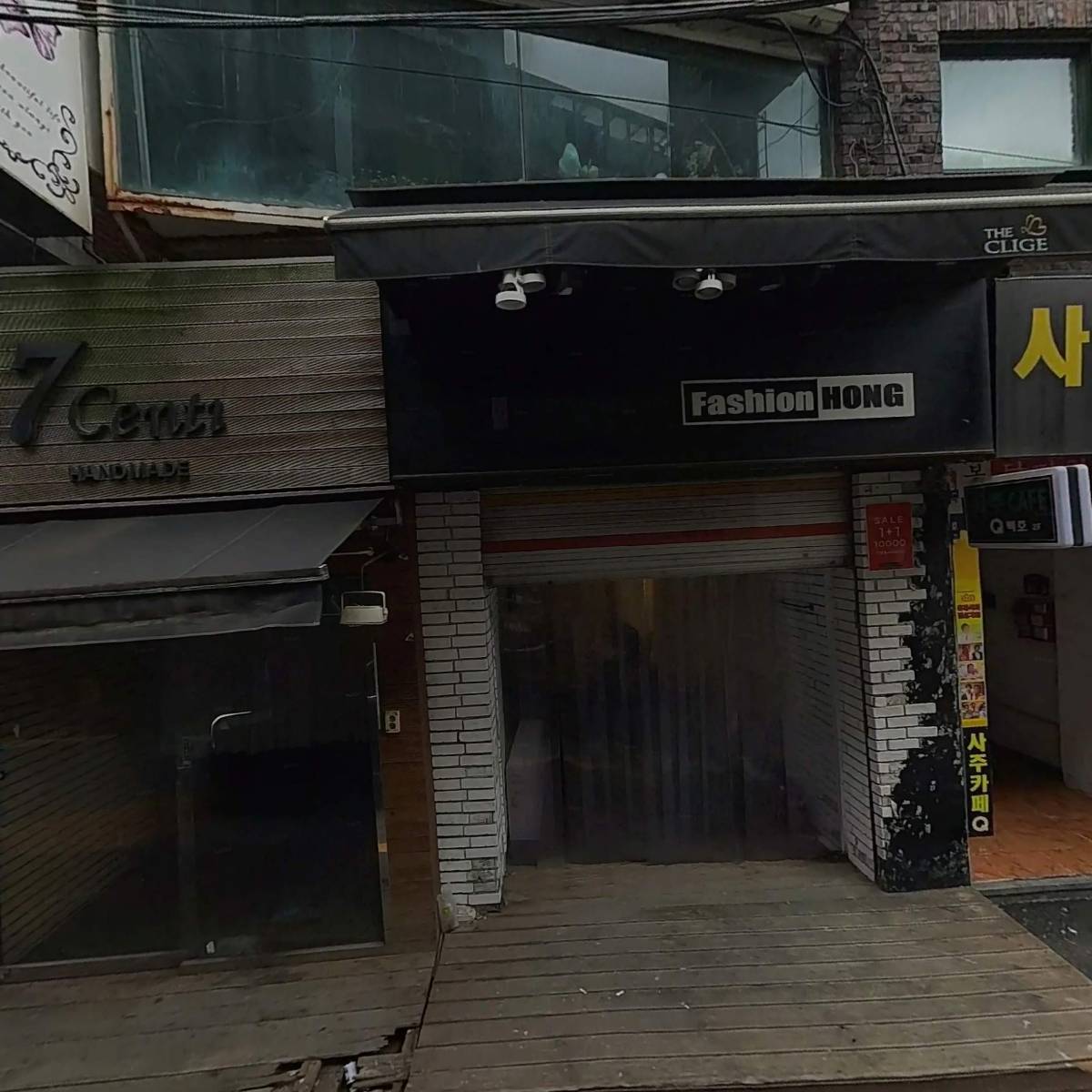체험판의 컴퓨터채널