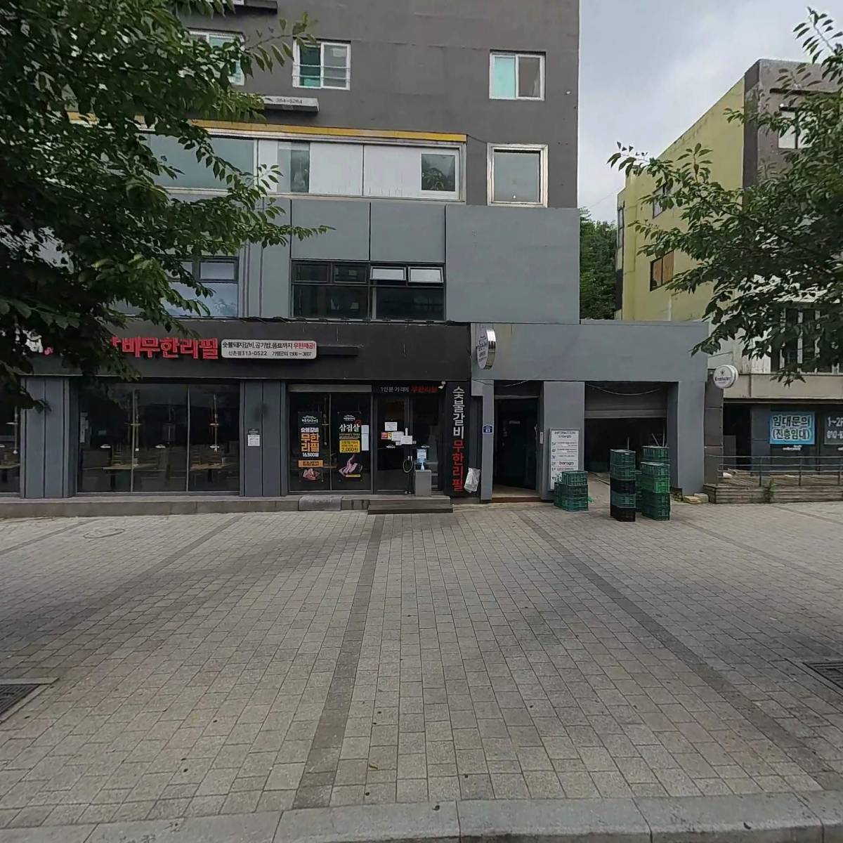 주식회사 에이지케이스토리