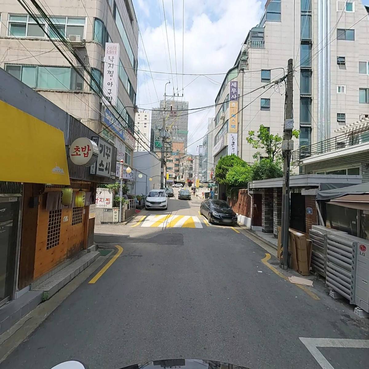 주식회사일탐_2