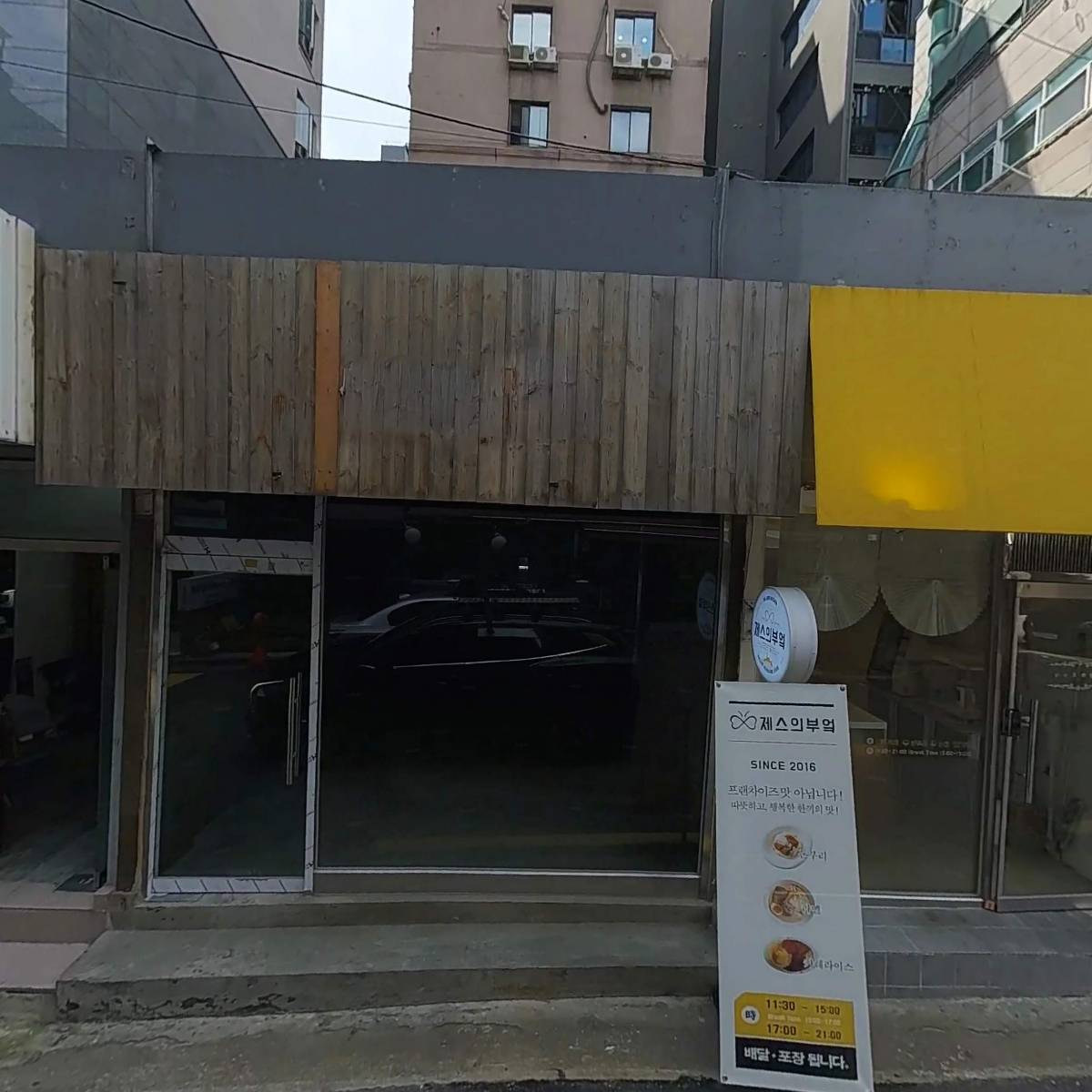 주식회사일탐