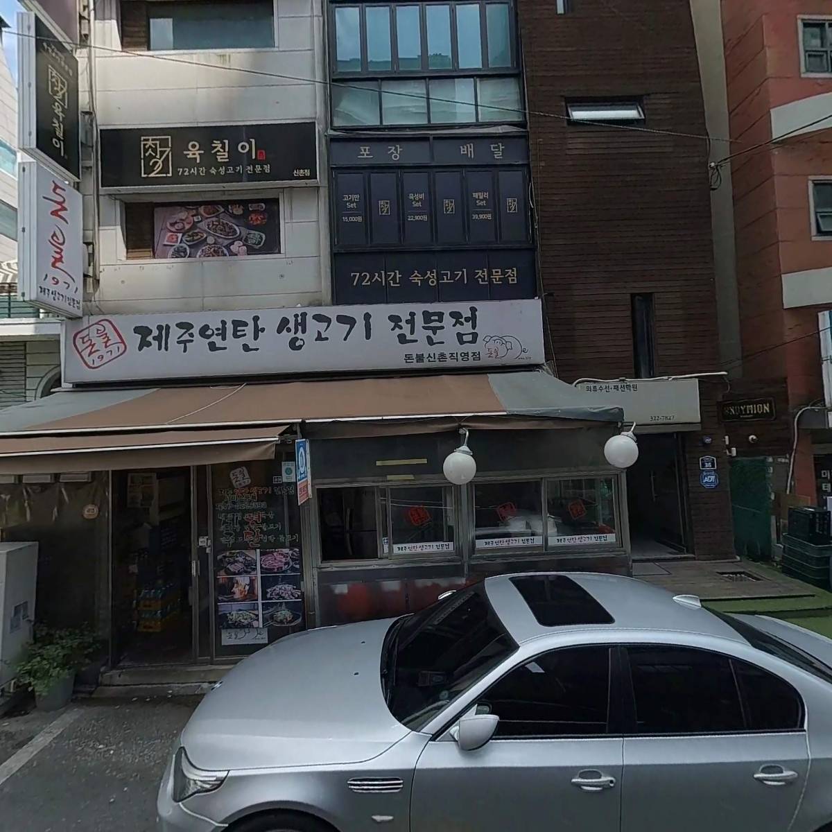 주식회사일탐_3