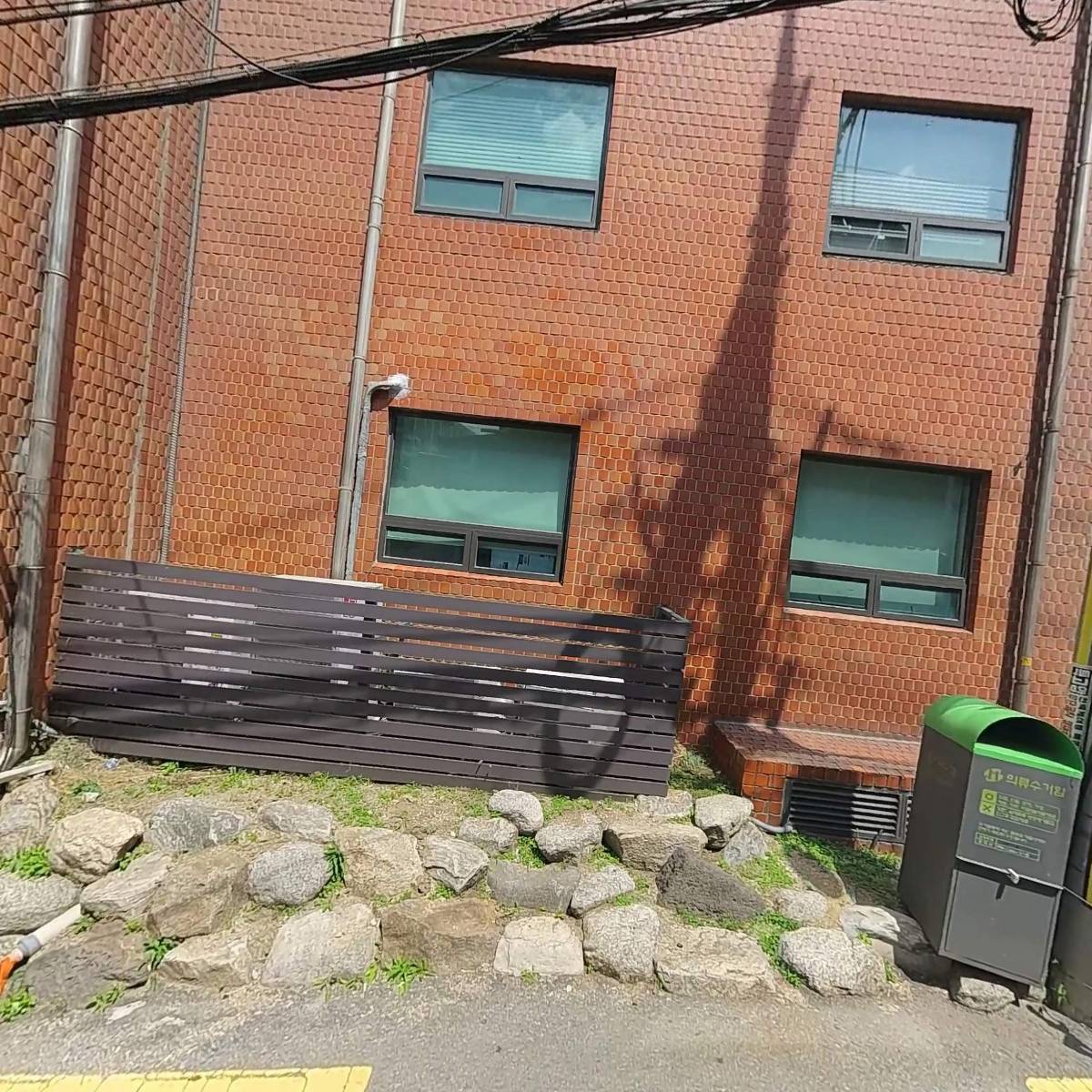 동방사회복지회