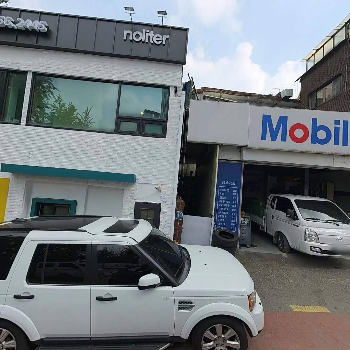 노리터공인중개사사무소_3