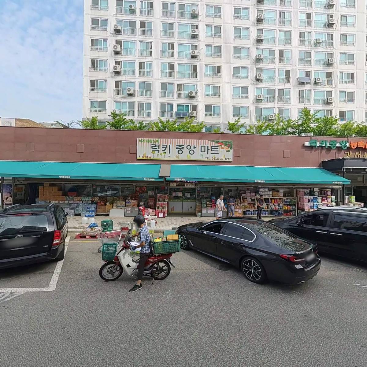 한국야쿠르트 신월점_3