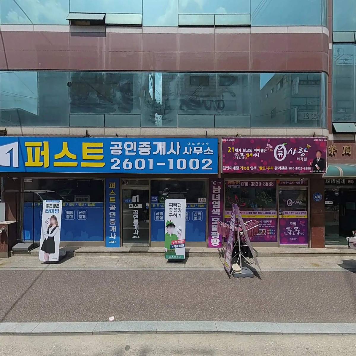 조광례피부비만관리