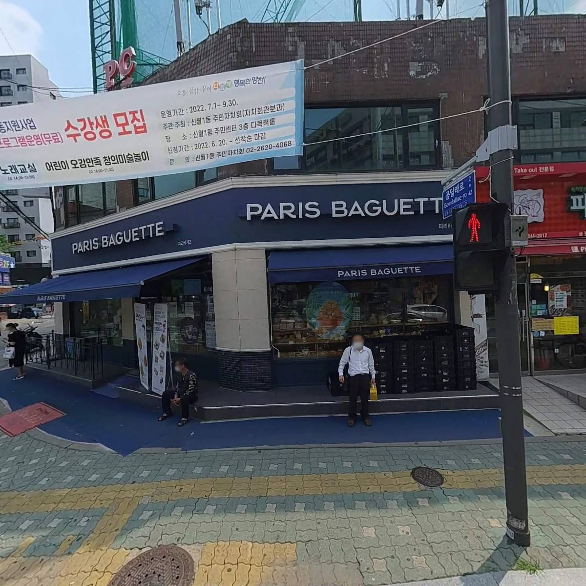 더(The)조은치과의원