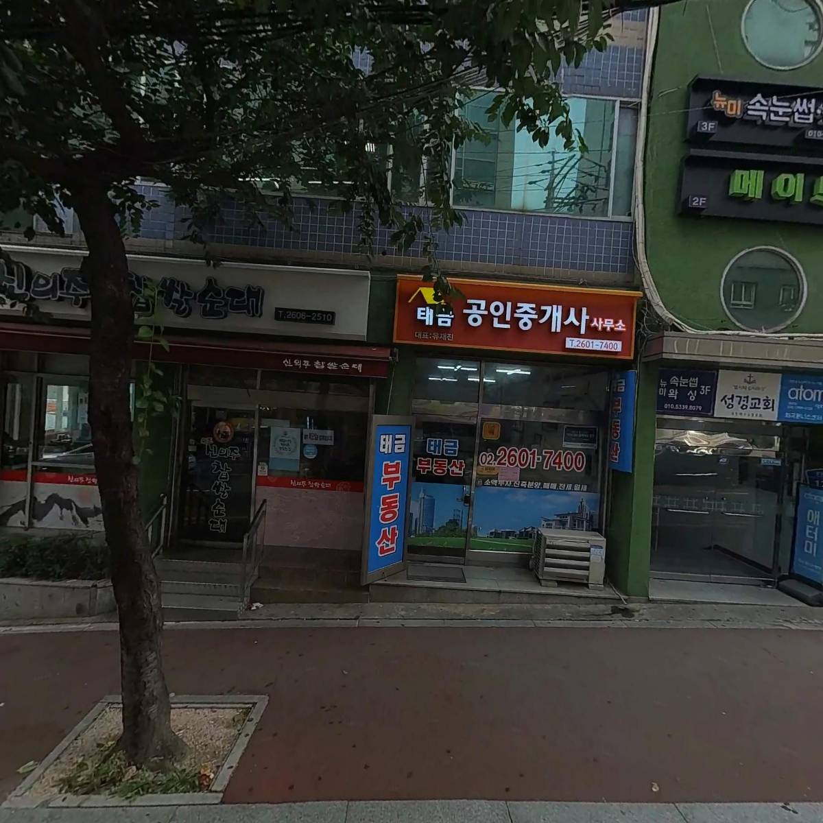 (주)이즈플래닝