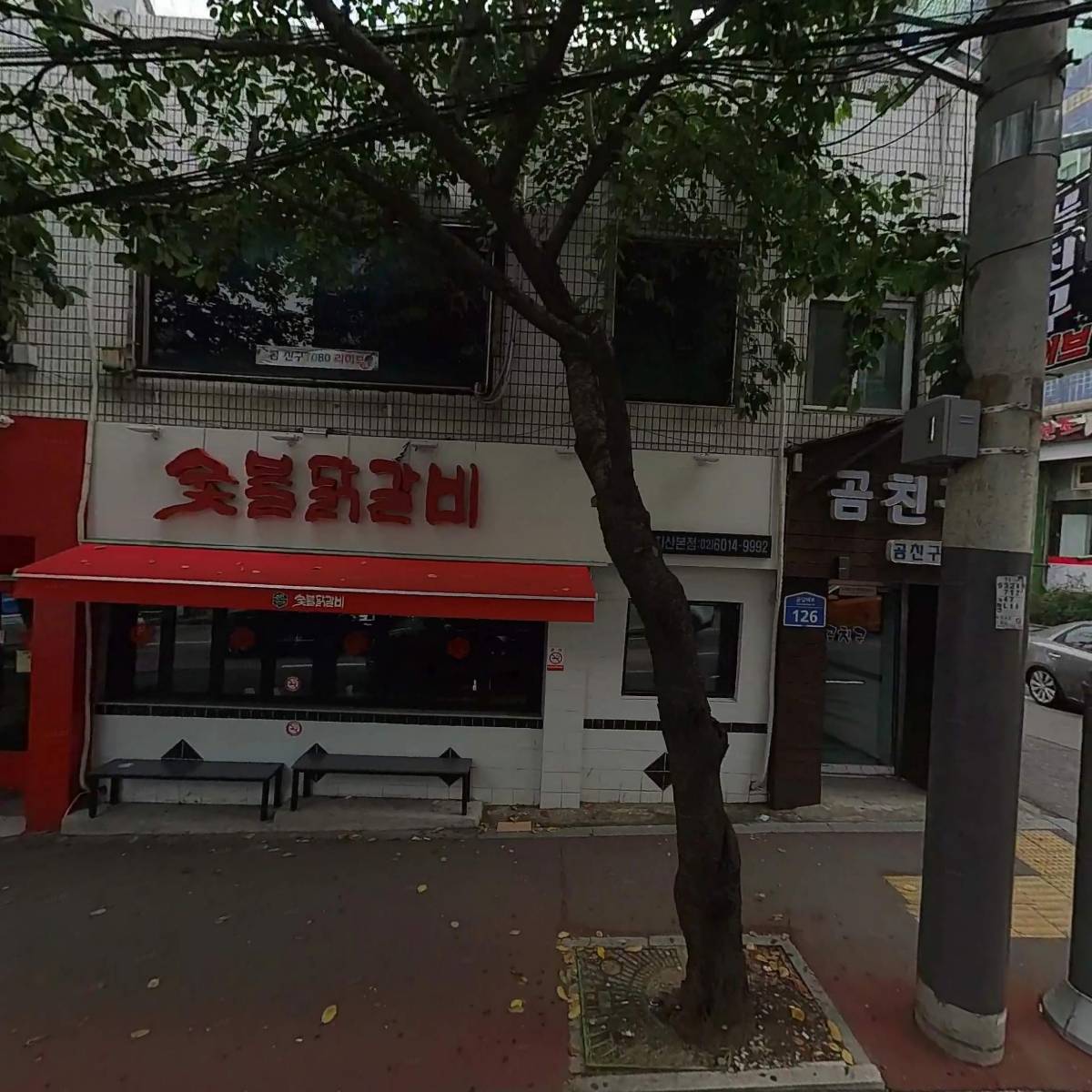 수현누수설비
