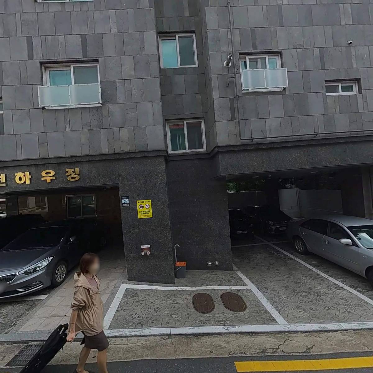 동선종합건축사사무소