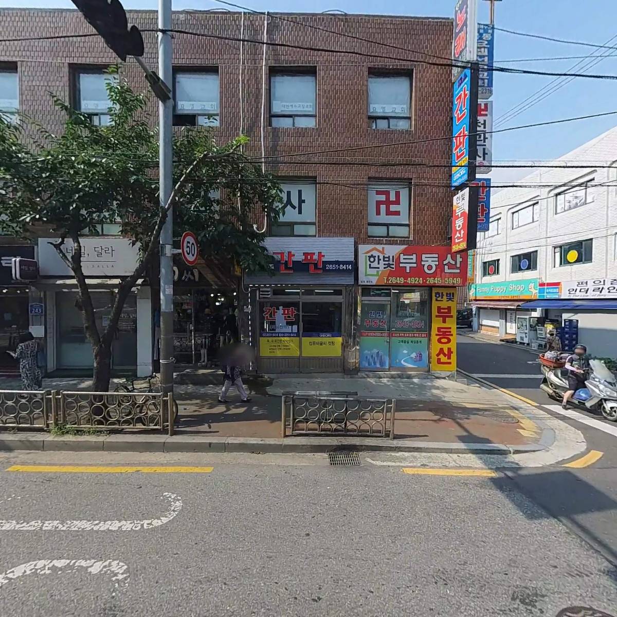 주식회사 에스에스무역_3