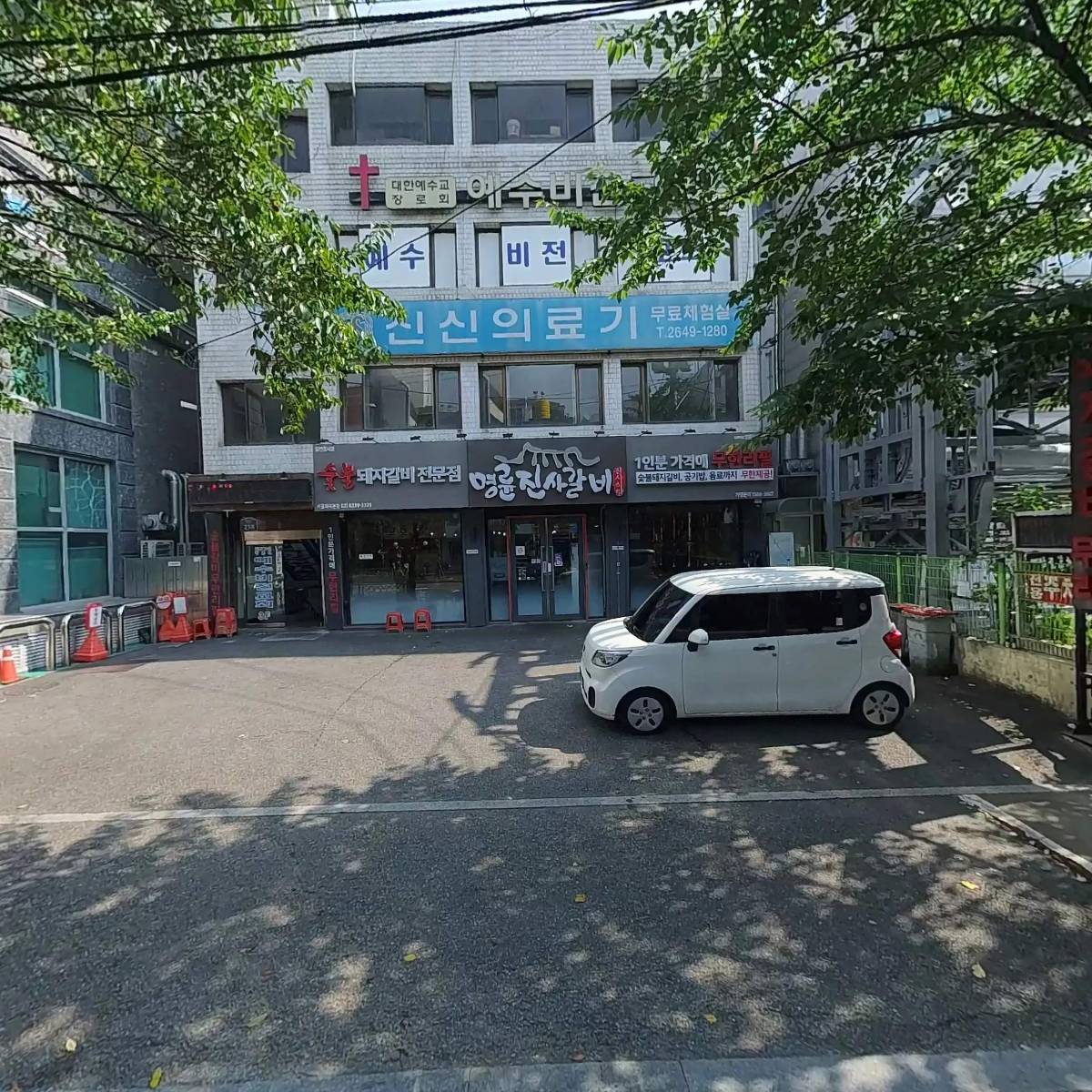 카미헤어
