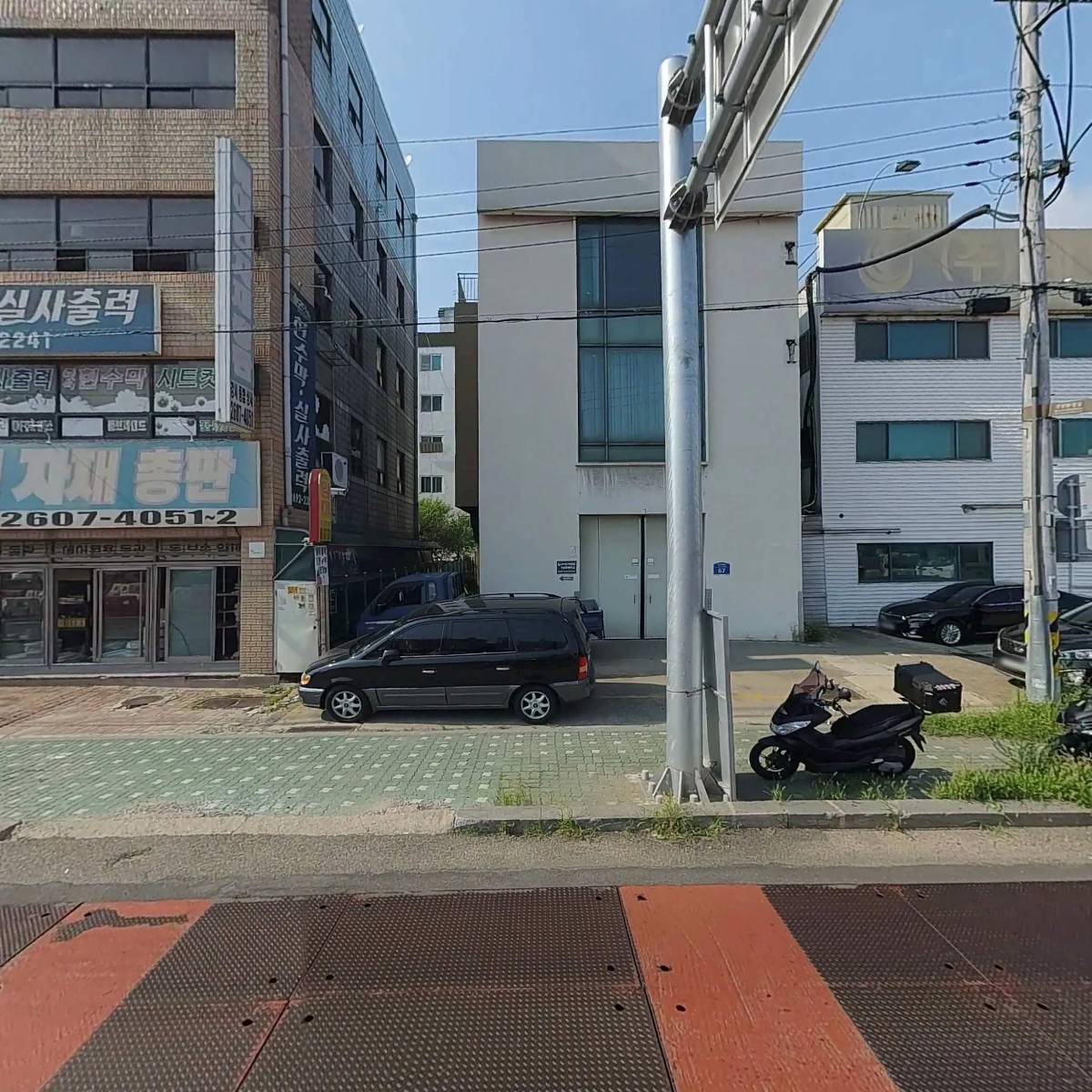 카퍼메탈