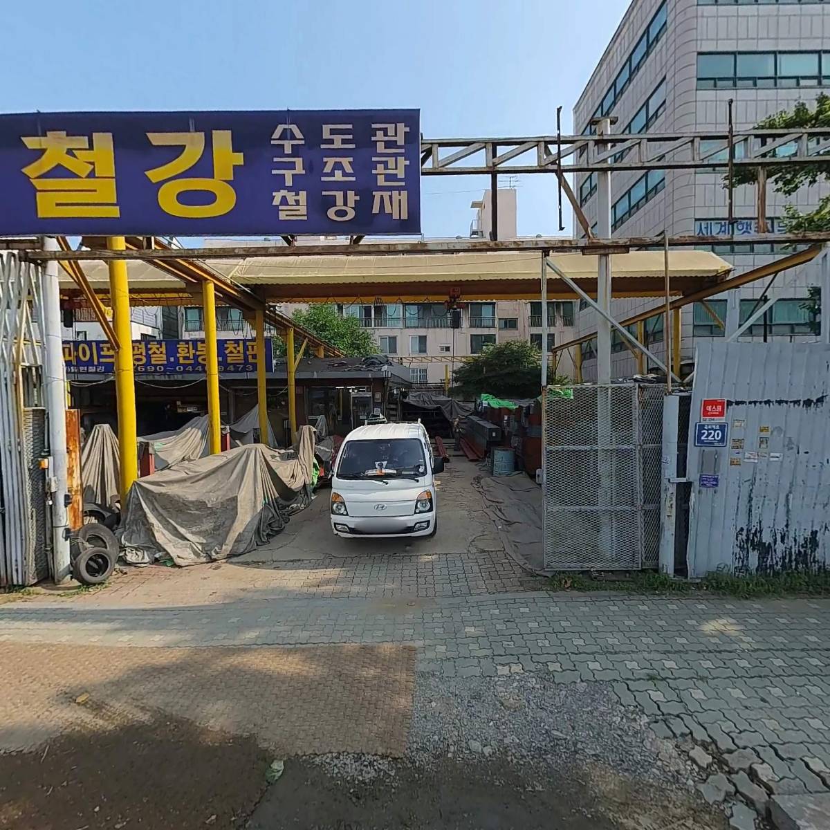 (주)일현철강