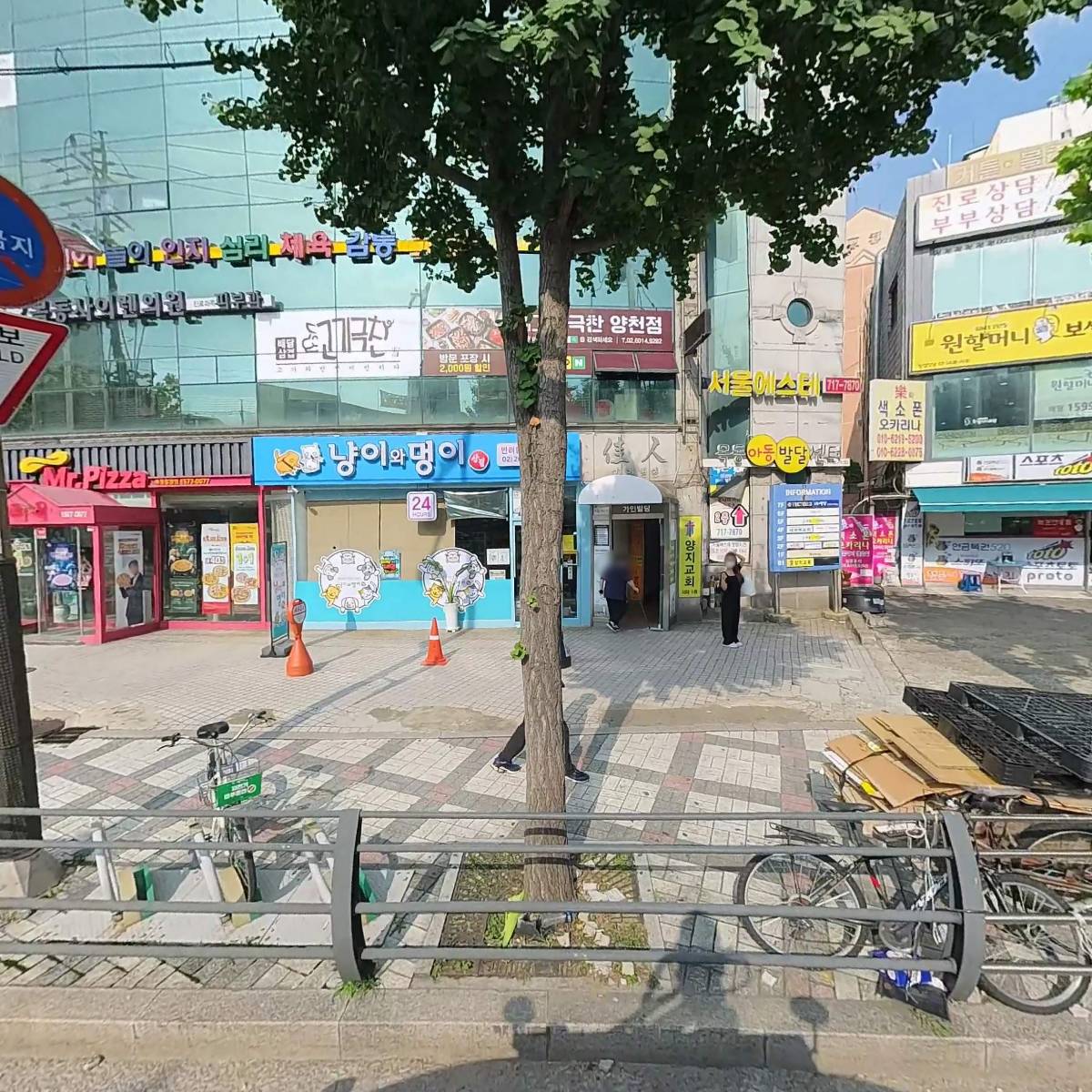고기극찬 양천점
