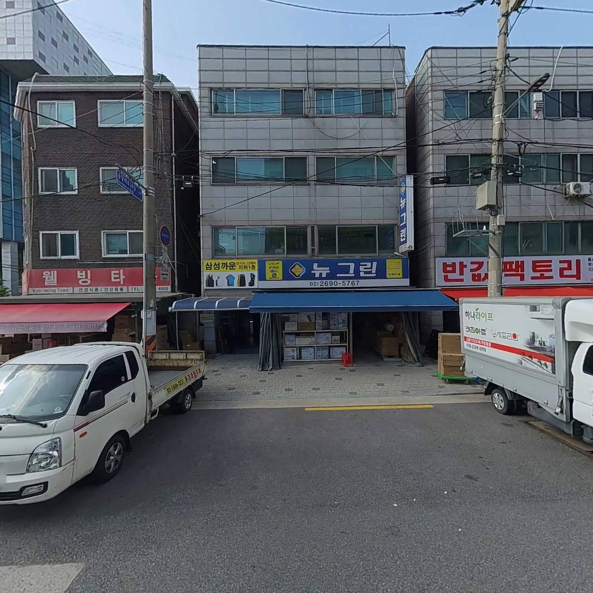 서울전기이엔지 주식회사