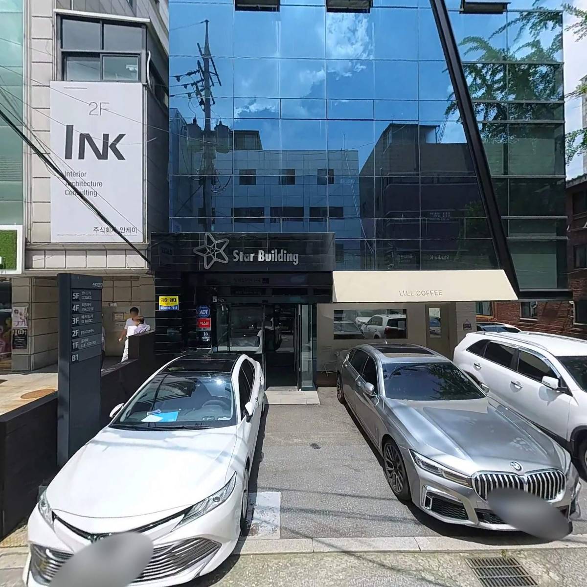 （사）국제헤어피부미용중앙회