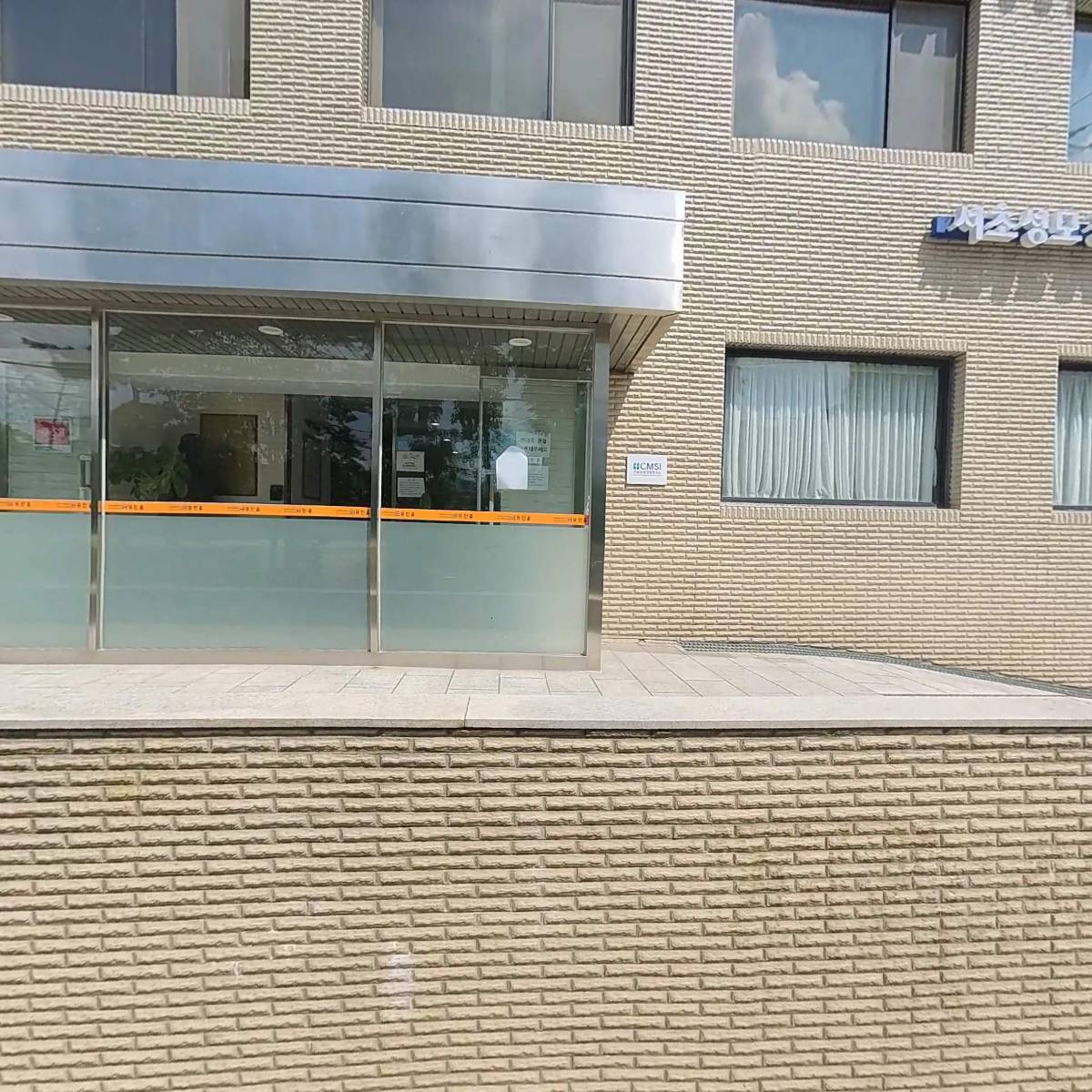 웰메드
