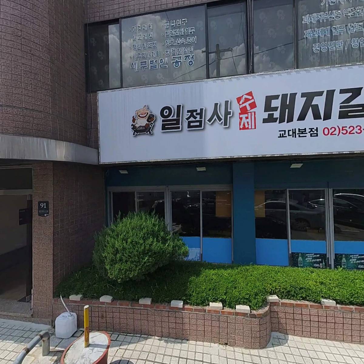 법무법인밝음_3