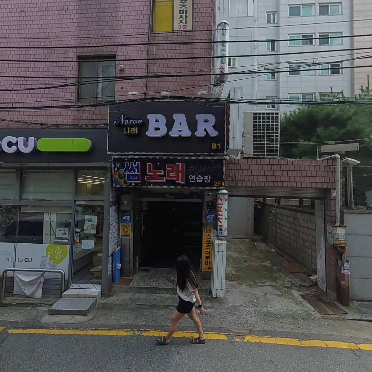 씨유(CU)서초중앙점_3