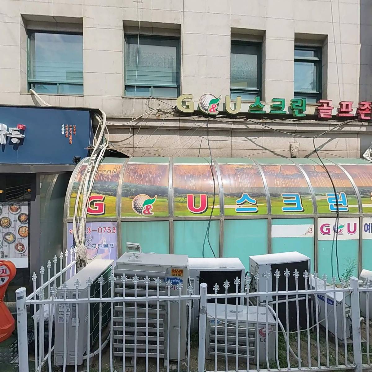 법률사무소지재