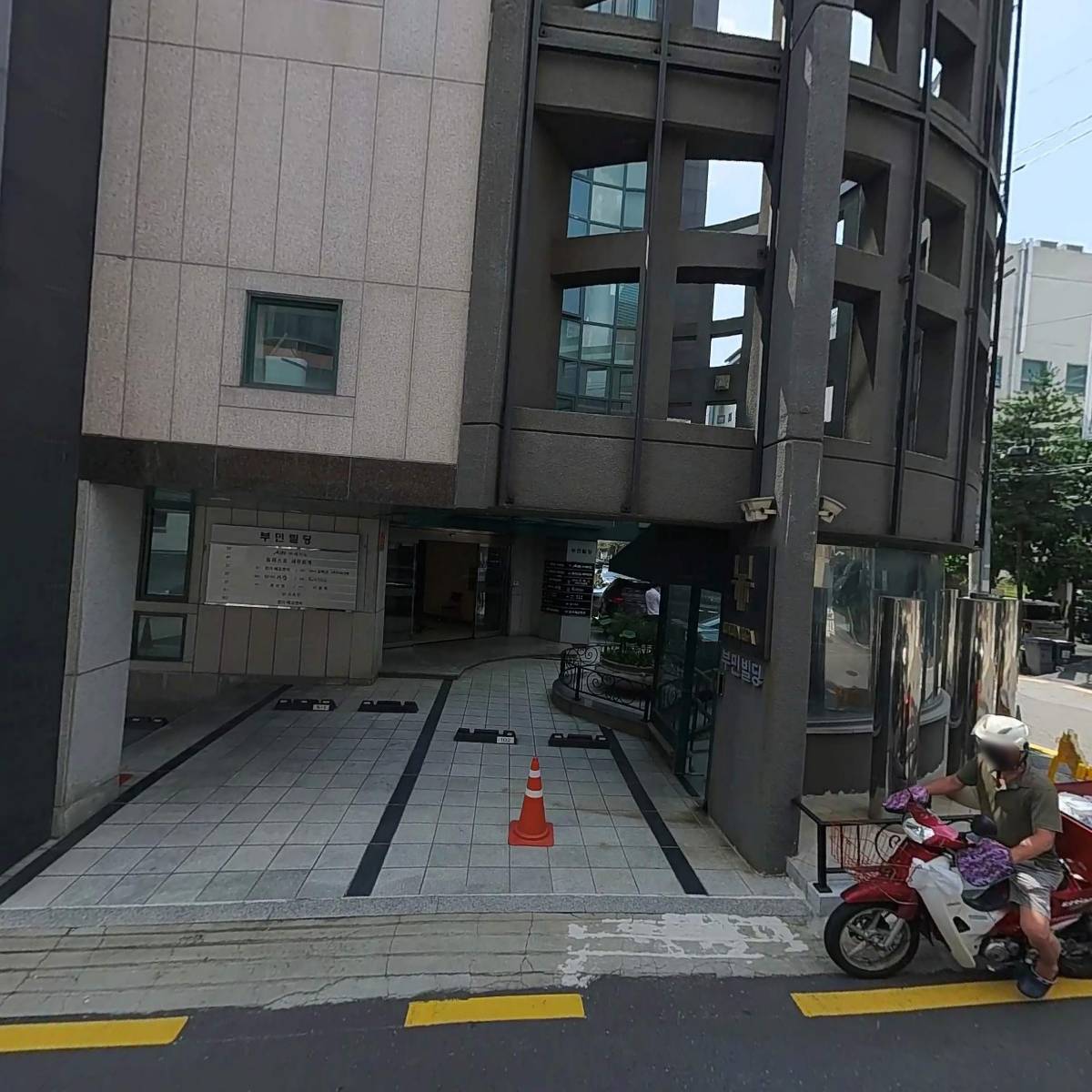 참약사협동조합