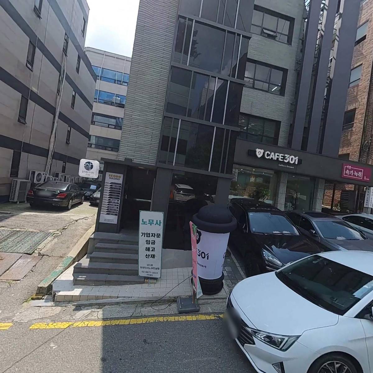 주식회사 다인토탈솔루션_3