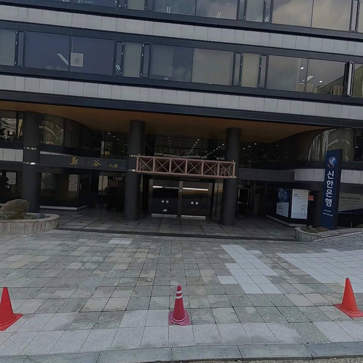 김현아법률사무소