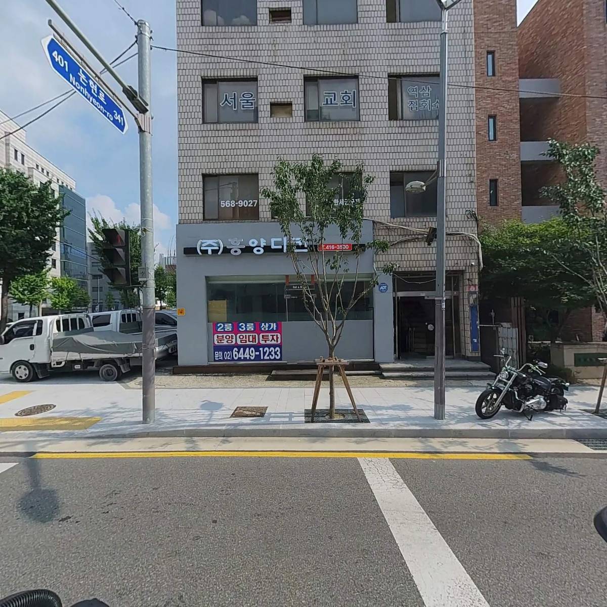 (주)흥양디컨