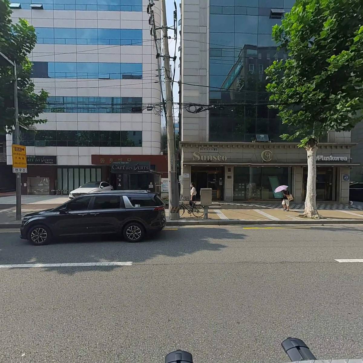 주식회사 아침아니면저녁_3